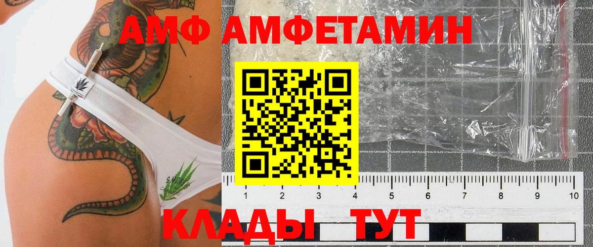 Amphetamine 98% Кувандык