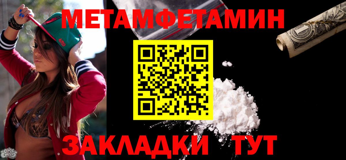 мориарти какой сайт  Amphetamine Розовый  Вход с VPN  Кувандык 