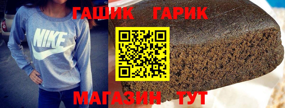 ГАШ Ice-O-Lator Кувандык