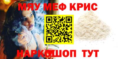 марки nbome Ачхой-Мартан