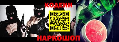 меф Аша