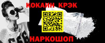меф Аша