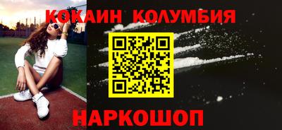 меф Аша