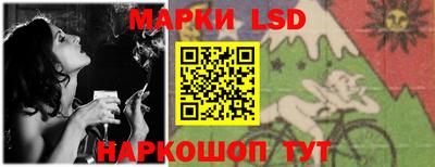 марки nbome Ачхой-Мартан
