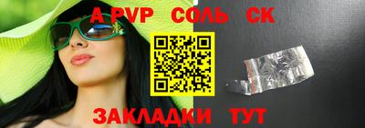 меф Аша