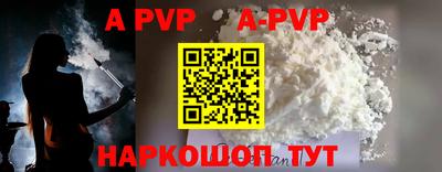 марки nbome Ачхой-Мартан