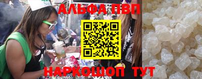 меф Аша
