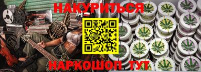 меф Аша