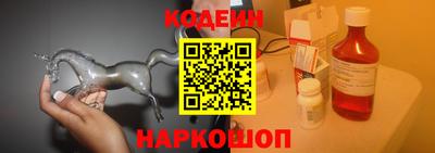 марки nbome Ачхой-Мартан
