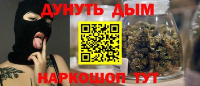 меф Аша