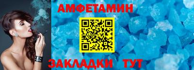 меф Аша