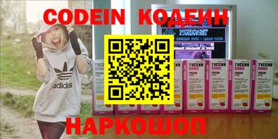 марки nbome Ачхой-Мартан