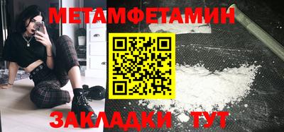 марки nbome Ачхой-Мартан