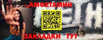 марки nbome Ачхой-Мартан