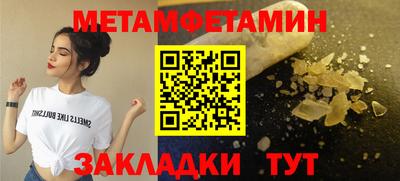 марки nbome Ачхой-Мартан