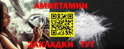 меф Аша