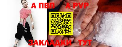 меф Аша