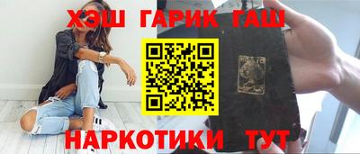 меф Аша