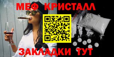 меф Аша