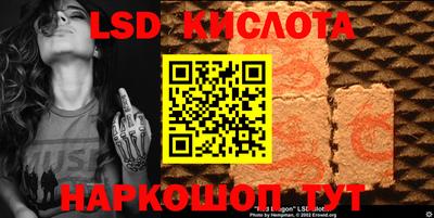 марки nbome Ачхой-Мартан