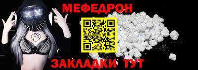 меф Аша