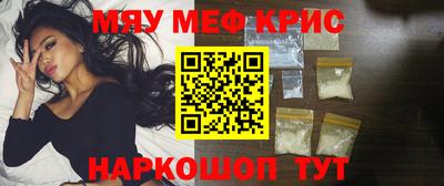 меф Аша
