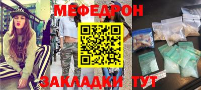 марки nbome Ачхой-Мартан