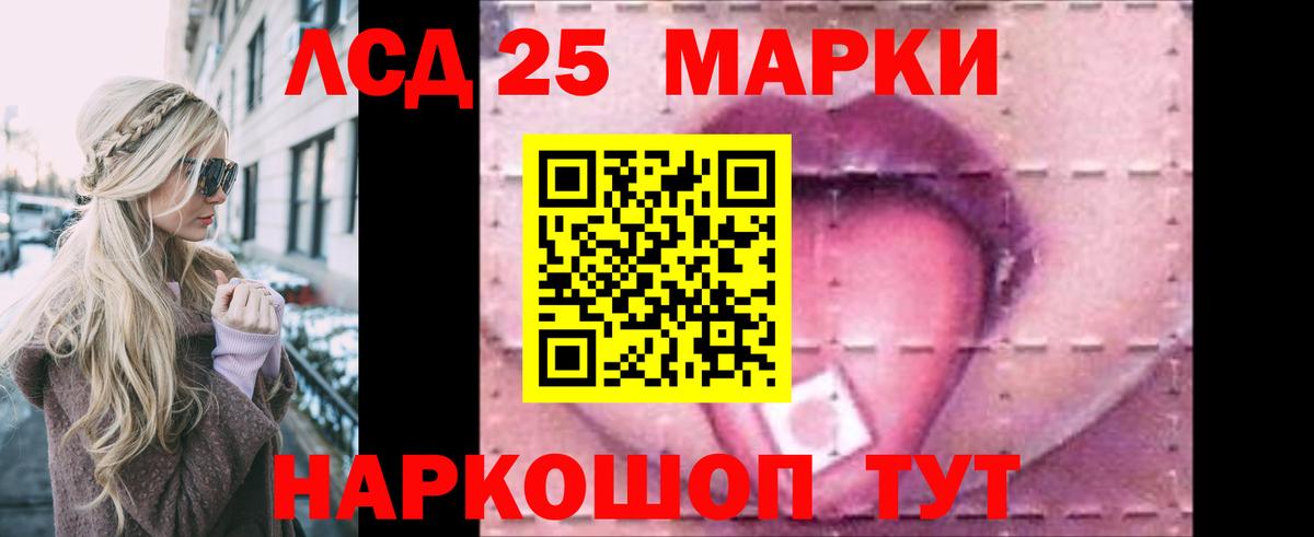 Кувандык  блэк спрут   Вход с VPN  Лсд 25 экстази ecstasy  ЛСД экстази кислота 