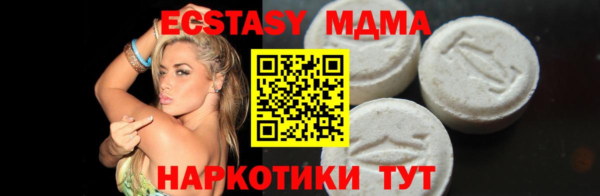 MDMA VHQ Кувандык