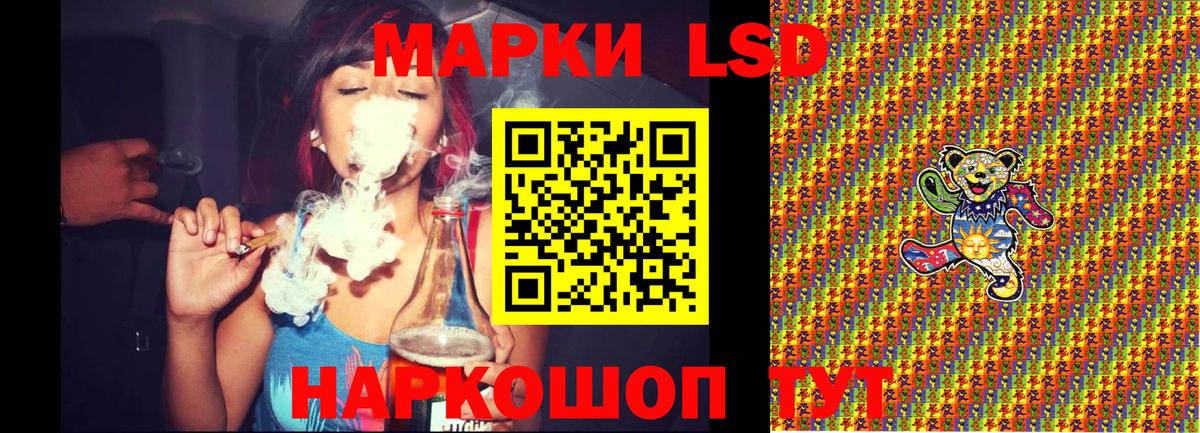Марки NBOMe 1,8мг Кувандык